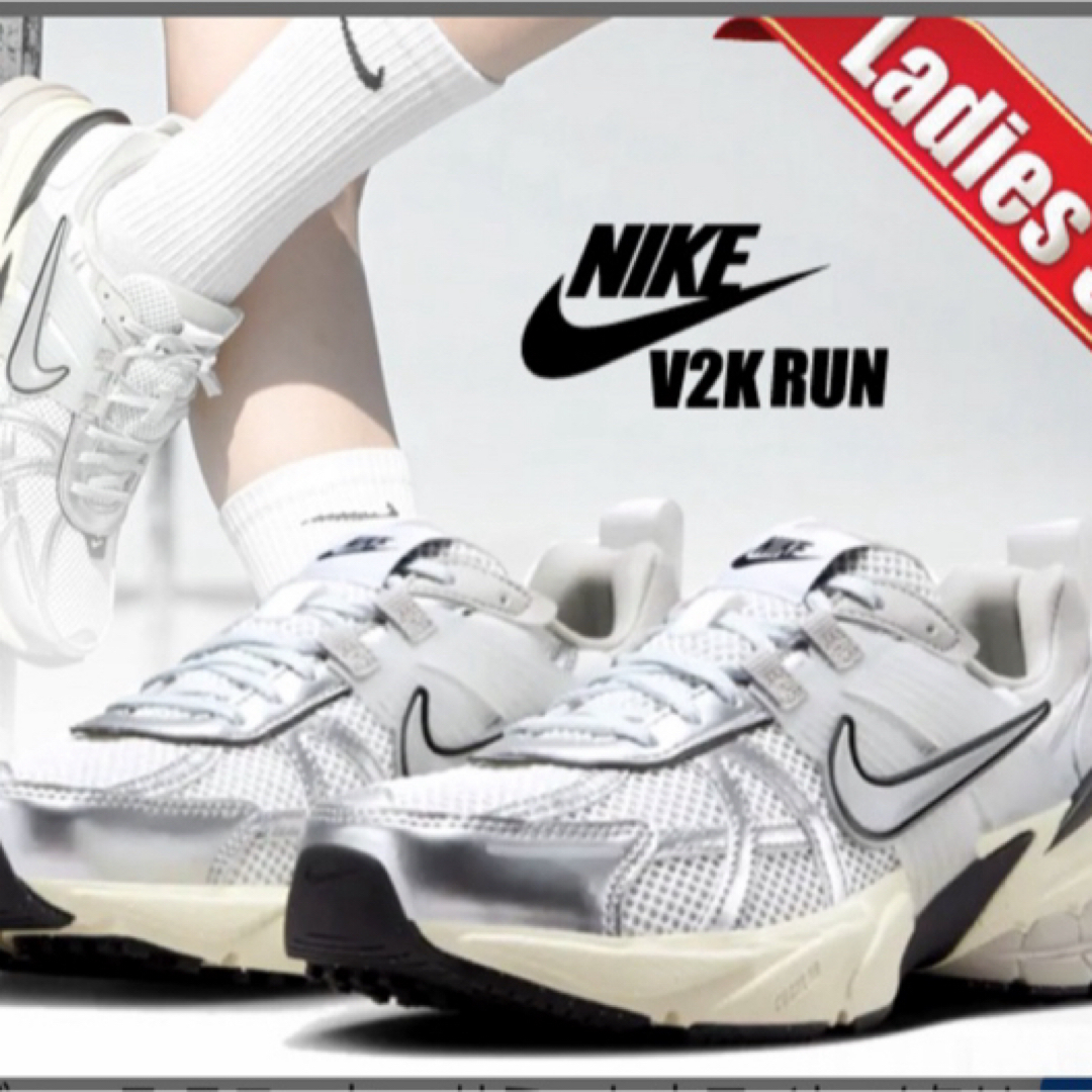 NIKE(ナイキ)のみなみ様専用୨୧NIKE W V2K RUN 24.5cm ナイキ　スニーカー レディースの靴/シューズ(スニーカー)の商品写真