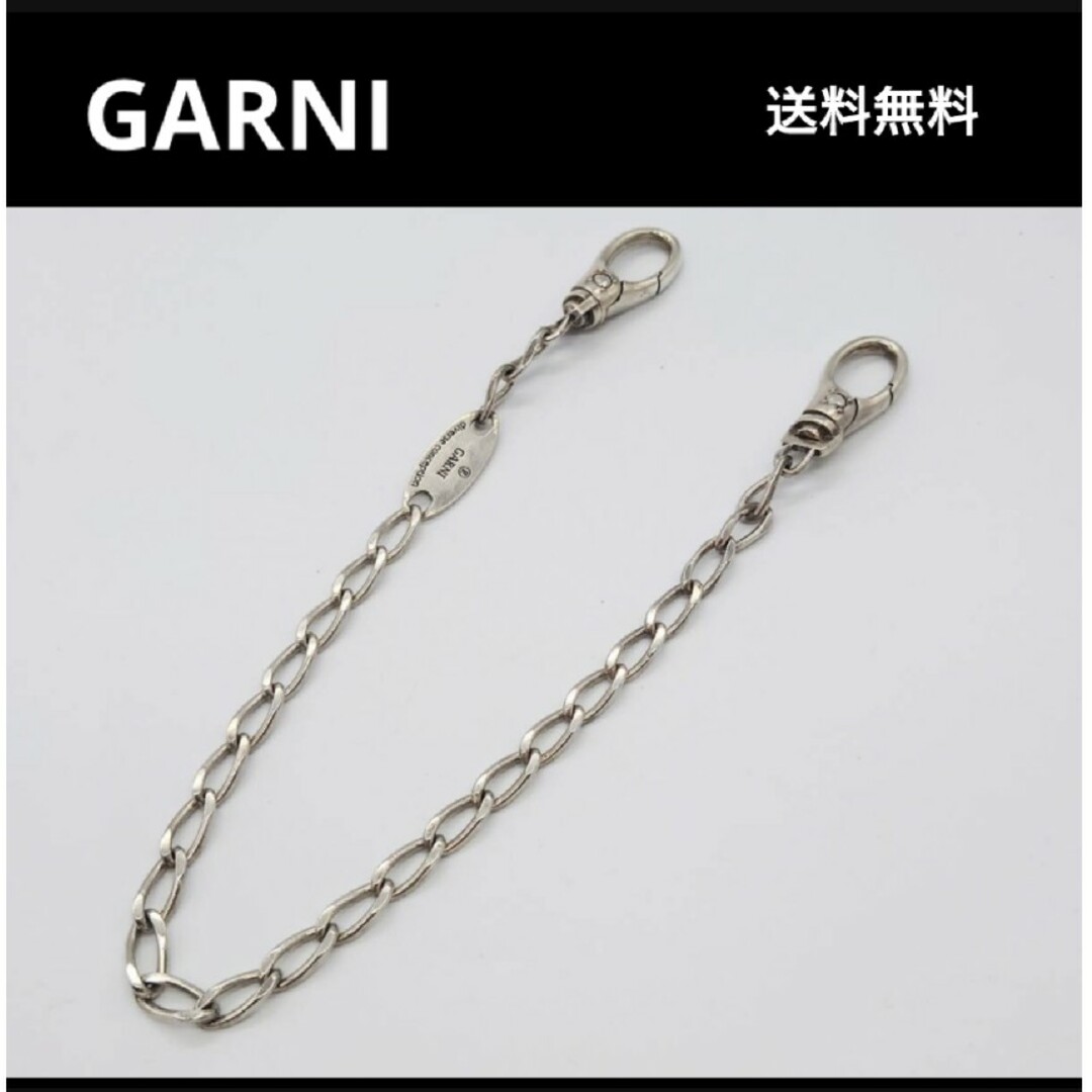 GARNI(ガルニ)のGARNI ガルニ ダブルクリップ シルバー925 ウォレットチェーン メンズのファッション小物(ウォレットチェーン)の商品写真