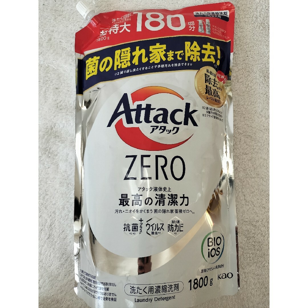 アタックZERO  洗濯洗剤 超特大 1800g 新品未開封品 インテリア/住まい/日用品の日用品/生活雑貨/旅行(洗剤/柔軟剤)の商品写真