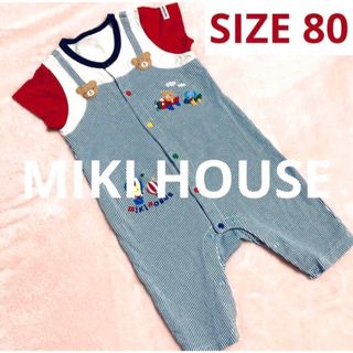 ミキハウス(mikihouse)のミキハウス★MIKIHOUSE★ショートオール★ロンパース★80cm★(カバーオール)