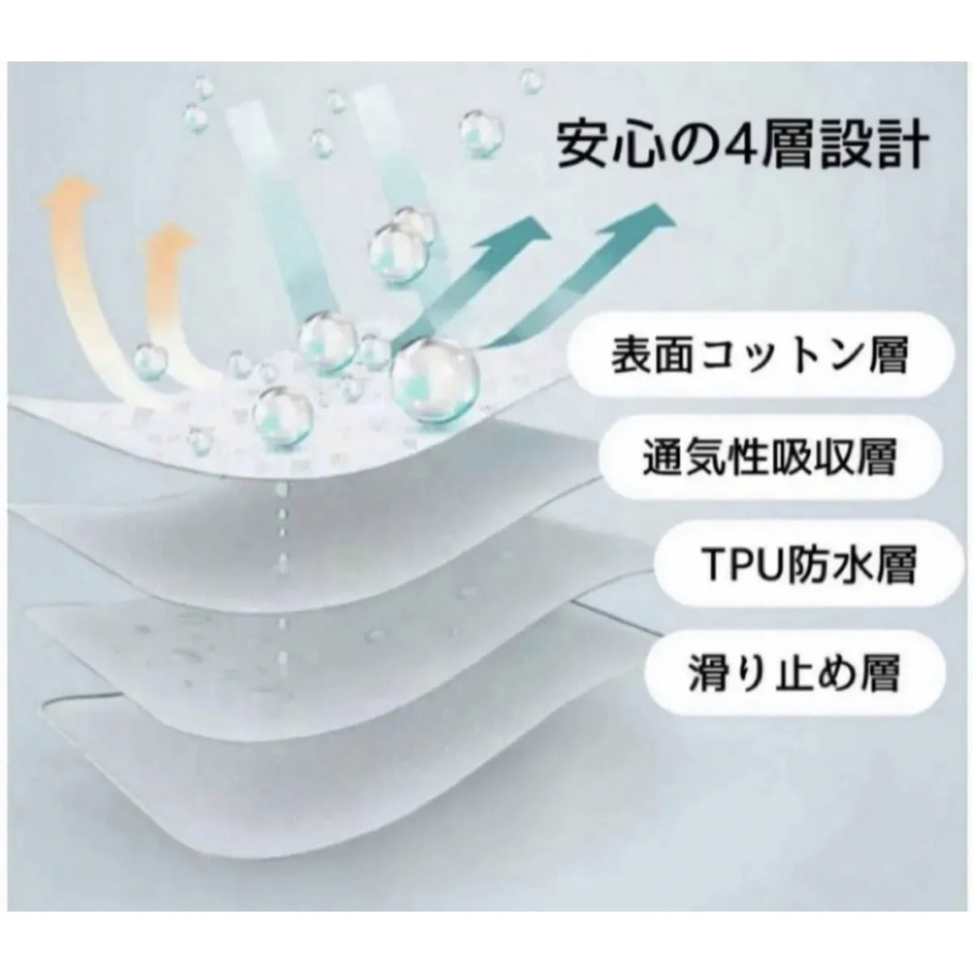 防水マット おねしょシーツ 介護 丸洗い 尿もれ　ペット  防水シーツ インテリア/住まい/日用品の寝具(シーツ/カバー)の商品写真