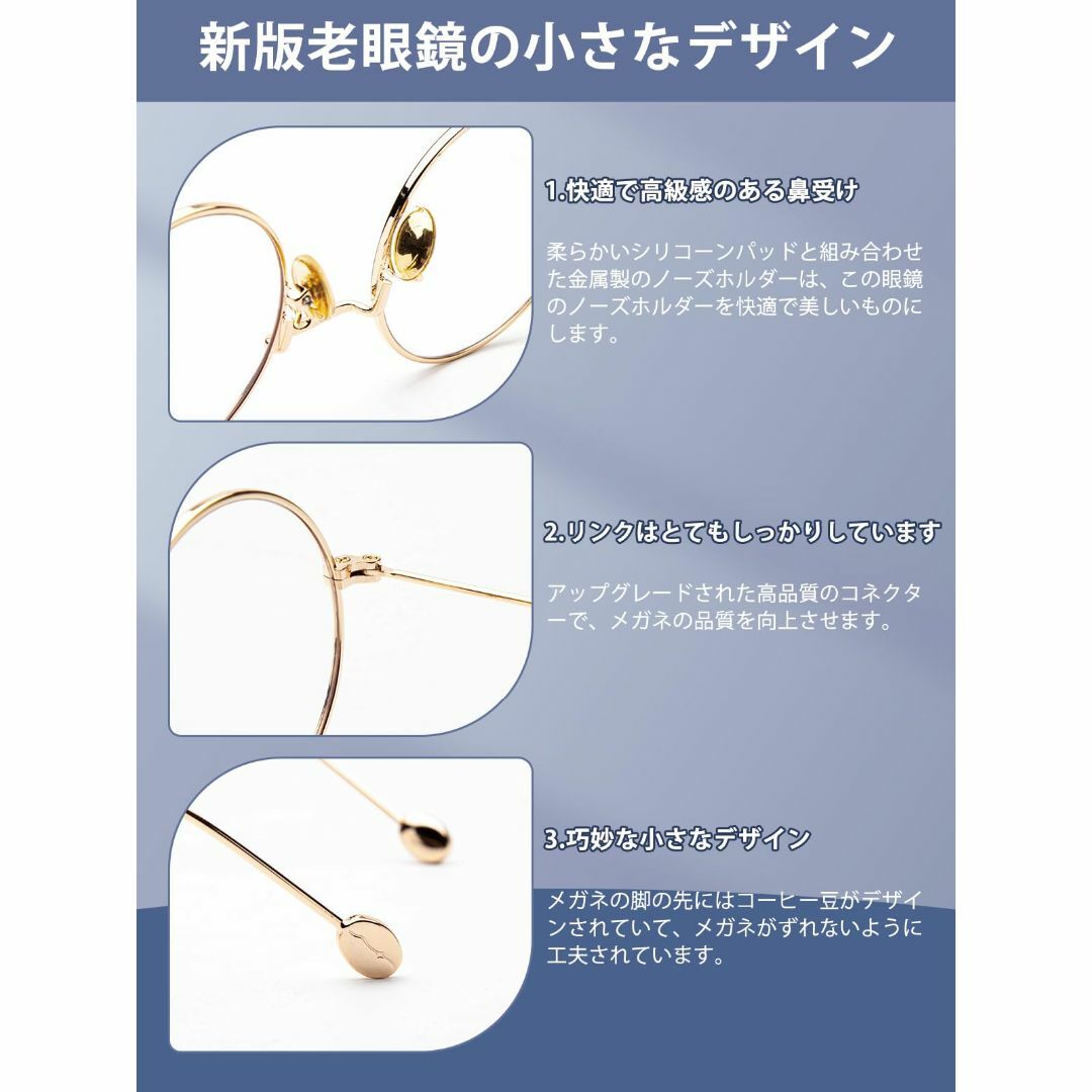 【色: Gold Black】[JIMMY ORANGE] 老眼鏡 ブルーライト コスメ/美容のコスメ/美容 その他(その他)の商品写真