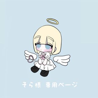 𓊆そら様専用ㅤ𓊇 Hiina アクリルキーホルダー(キャラクターグッズ)