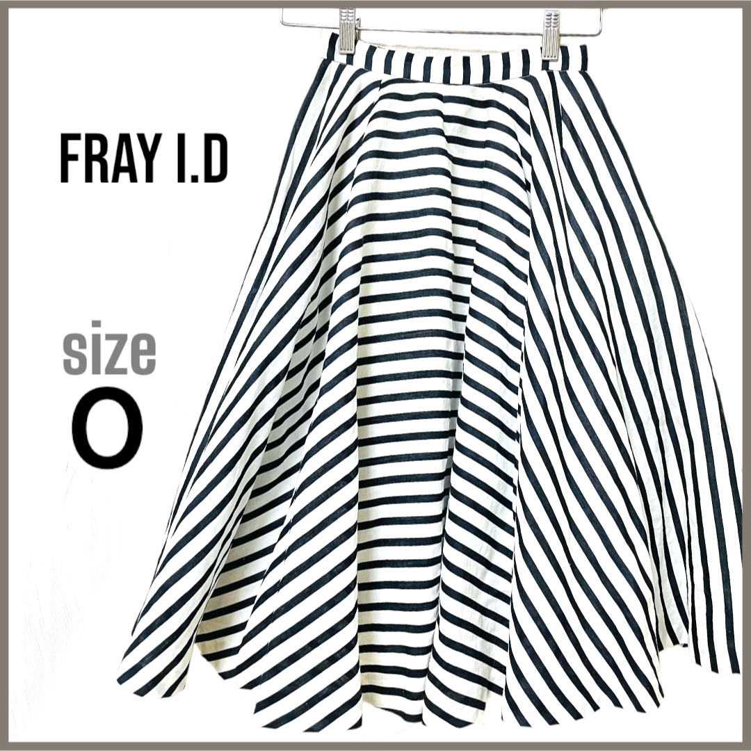 FRAY I.D(フレイアイディー)のFRAY.I.D フライアイディー　ふんわりリネンフレアーボーダースカート　 レディースのスカート(ひざ丈スカート)の商品写真