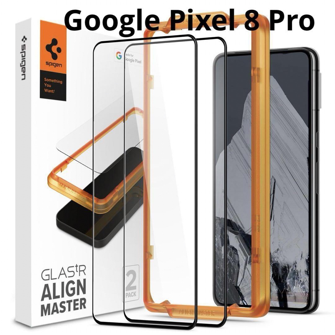 ガラスフィルム Google Pixel 8 Pro ガイド枠付き　保護フィルム