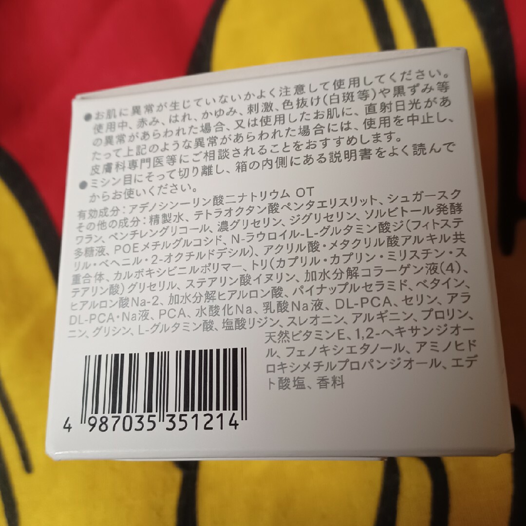 大塚製薬(オオツカセイヤク)の☆専用です☆大塚製薬 インナーシグナル リジュブネイトワン 50g レディースのレディース その他(その他)の商品写真