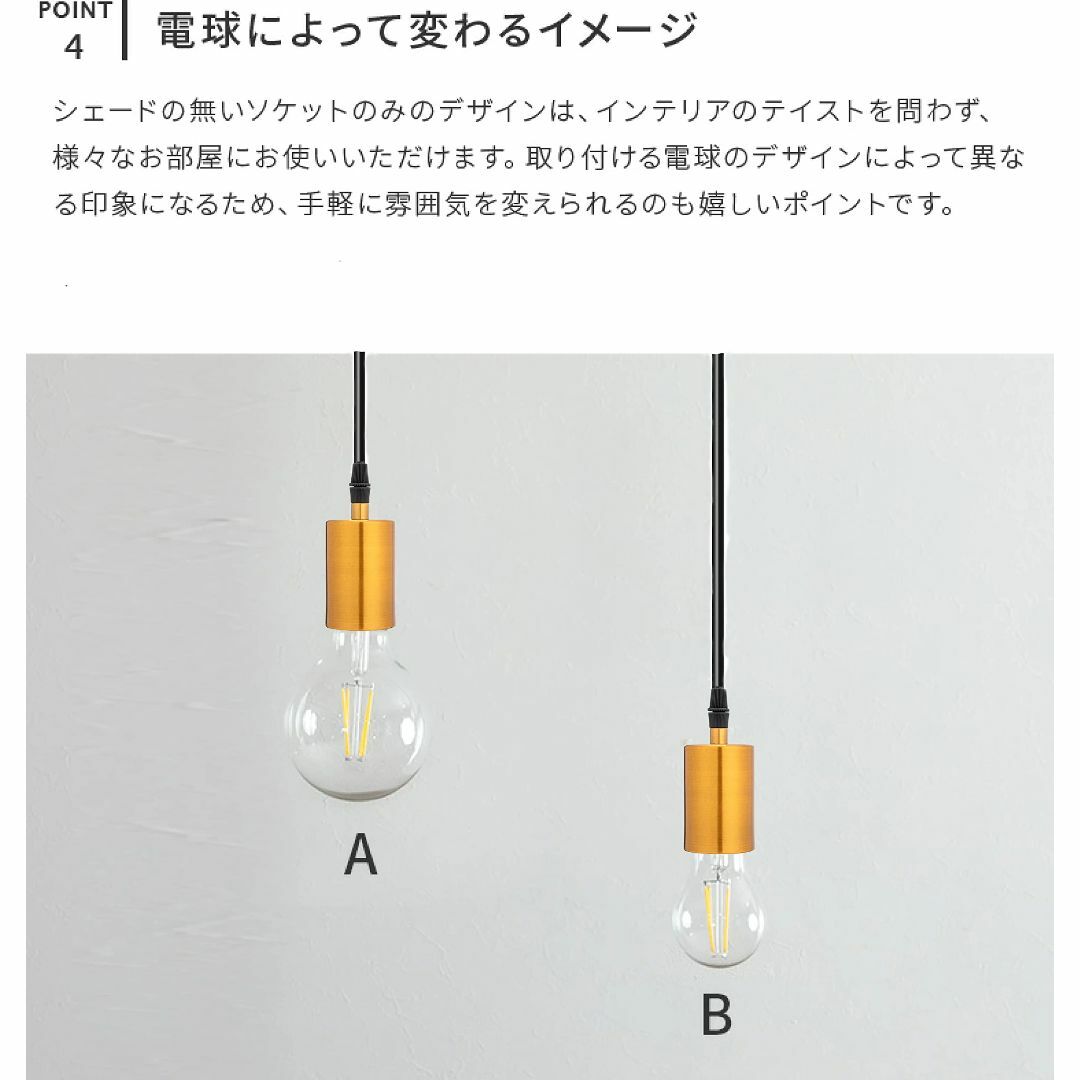 【色:Gold引っ掛け式１】１灯用ペンダントライト ソケット 電球ソケット シン インテリア/住まい/日用品のライト/照明/LED(その他)の商品写真