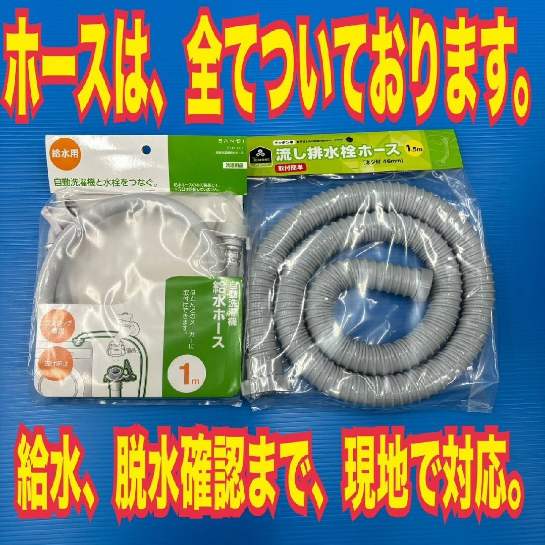 016○新生活応援○AQUA○冷蔵庫　洗濯機　電子レンジ最新セット スマホ/家電/カメラの生活家電(冷蔵庫)の商品写真