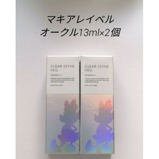 マキアレイベル(Macchia Label)のオークル　13ml×2個　マキアレイベル　薬用クリアエステヴェール　ファンデ(ファンデーション)