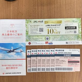 JAL(日本航空) - JAL株主優待券　７枚