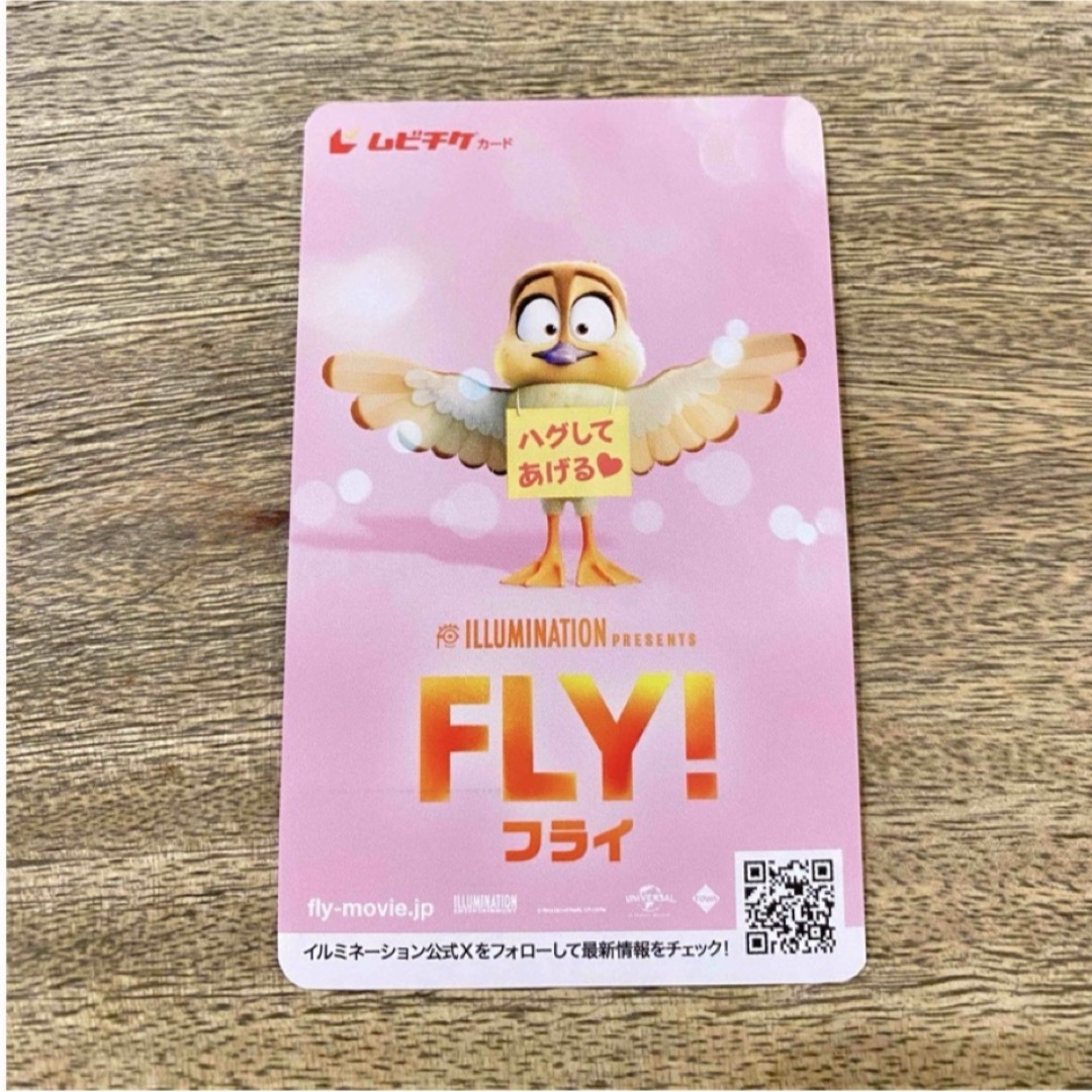 ムビチケ　FLY! こども チケットの映画(洋画)の商品写真