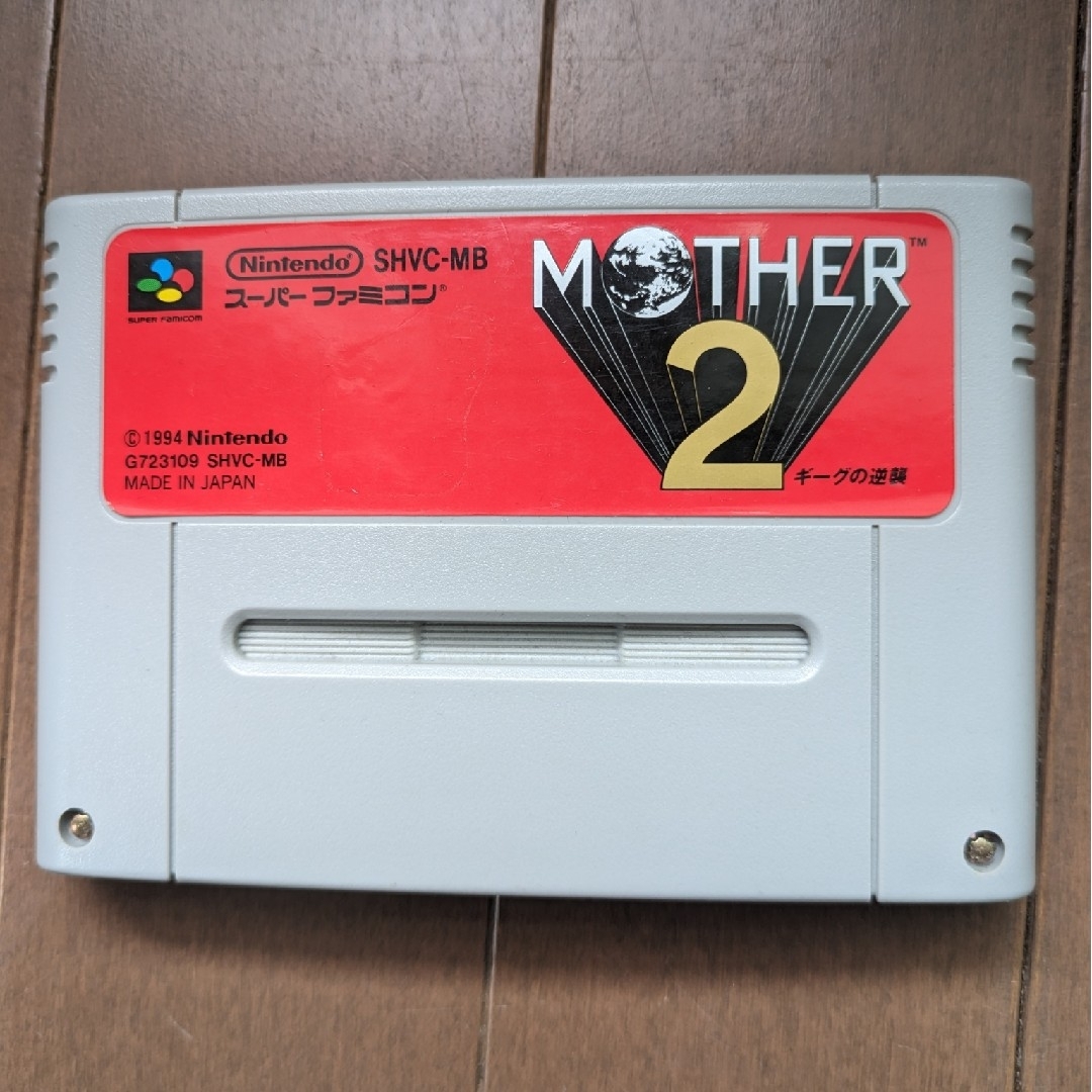 任天堂(ニンテンドウ)のスーパーファミコンソフト【MOTHER2】 エンタメ/ホビーのゲームソフト/ゲーム機本体(家庭用ゲームソフト)の商品写真