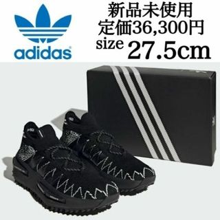 アディダス(adidas)のadidas 27.5cm NMD S1 Knit NEIGHBORHOOD(スニーカー)