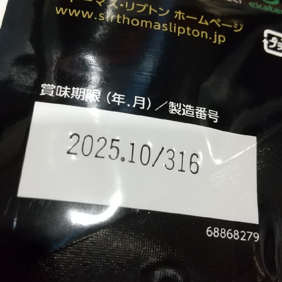 リプトン(リプトン)のサー・トーマス・リプトン  アールグレイティーバッグ  100袋  コストコ 食品/飲料/酒の飲料(茶)の商品写真