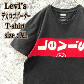 Levi's - IT93 US古着リーバイスボーダーデカプリントロゴ裾赤タブ半袖Tシャツ大人気