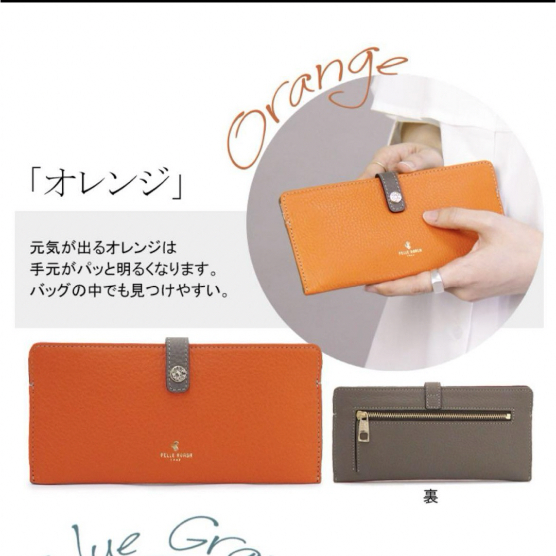 PELLE BORSA(ペレボルサ)のPELLE BORSA ペレボルサ レネットスリムウォレット 極薄長財布 レディースのファッション小物(財布)の商品写真