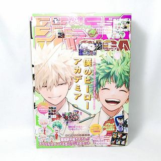 新品 付録・応募券など全部付属 少年ジャンプGIGA 2024 SPRING(少年漫画)