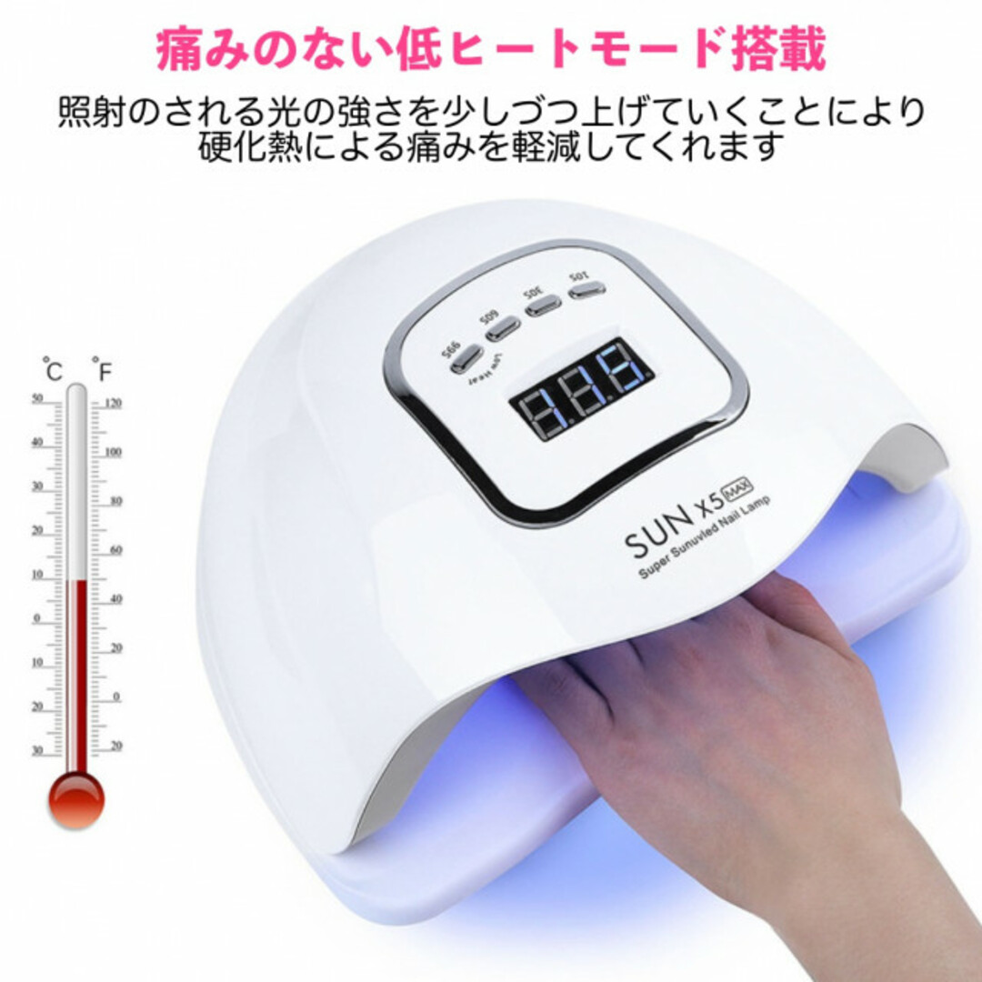 ジェルネイルライト UV LED 150W ネイルドライヤー フット レジン コスメ/美容のネイル(ネイル用品)の商品写真