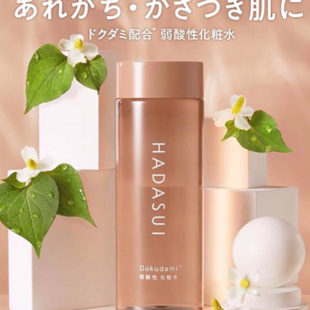 セザンヌ ナチュラルローション 360ml ドクダミ化粧水 大容量 一点 新品  コスメ/美容のスキンケア/基礎化粧品(化粧水/ローション)の商品写真