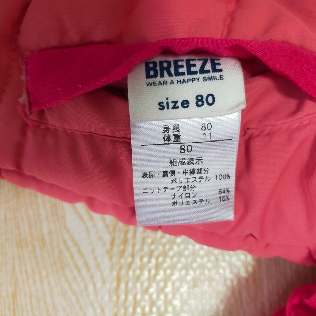 BREEZE(ブリーズ)のBREEZE　リバーシブルアウター　80　ベビー ジャケット キッズ/ベビー/マタニティのベビー服(~85cm)(ジャケット/コート)の商品写真