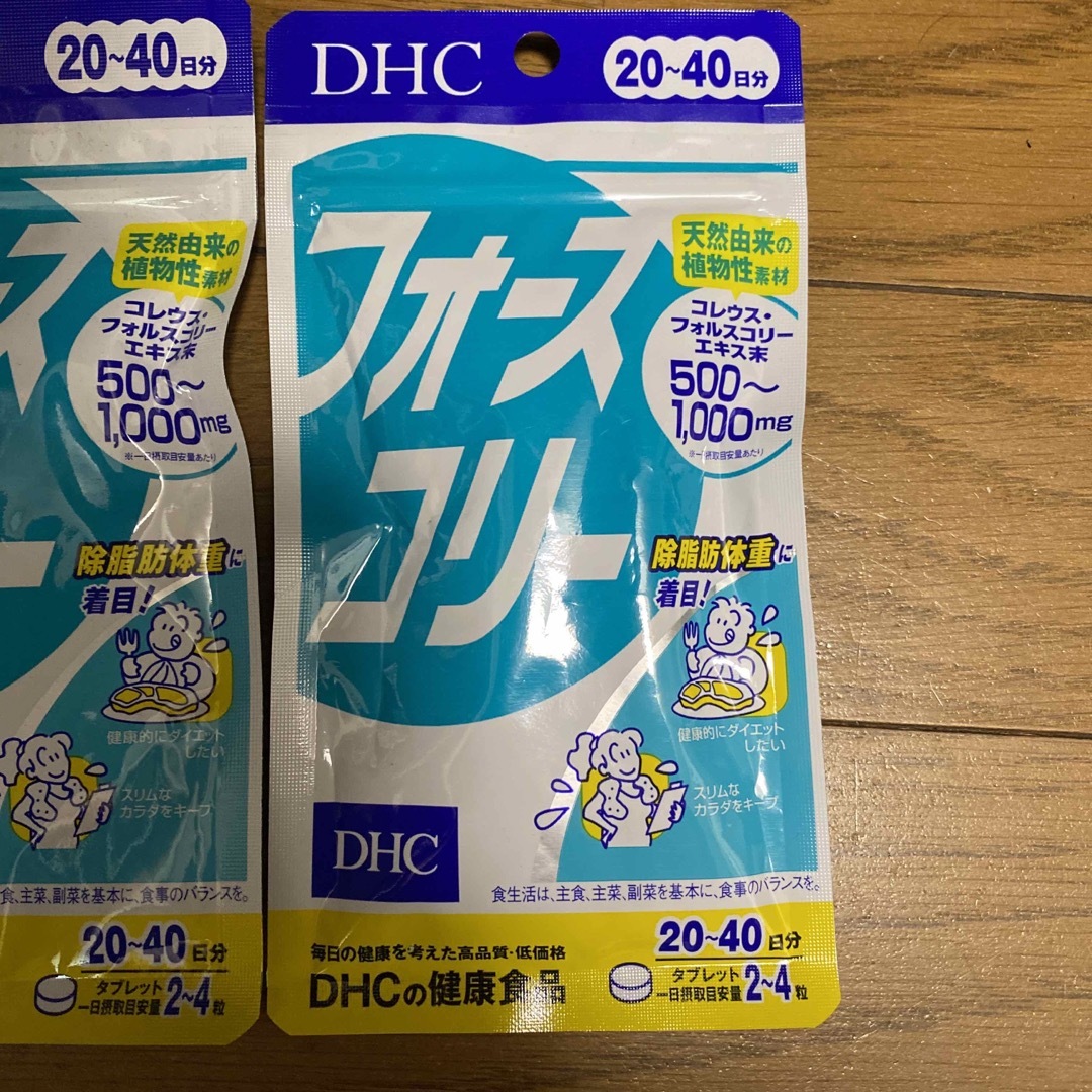 DHC(ディーエイチシー)のDHC サプリメント フォースコリー 20日分 2袋セット賞味期限 26年9月 食品/飲料/酒の健康食品(その他)の商品写真