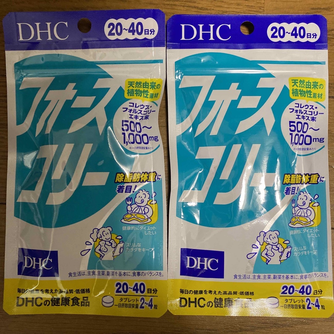 DHC(ディーエイチシー)のDHC サプリメント フォースコリー 20日分 2袋セット賞味期限 26年9月 食品/飲料/酒の健康食品(その他)の商品写真