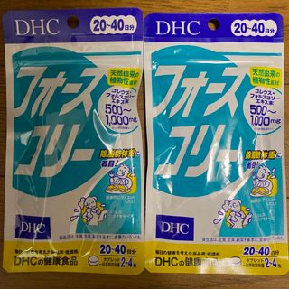 ディーエイチシー(DHC)のDHC サプリメント フォースコリー 20日分 2袋セット賞味期限 26年9月(その他)