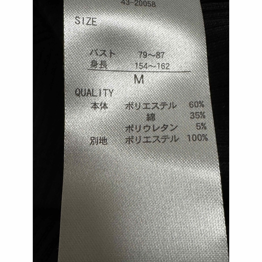 Avail(アベイル)のアベイル☆袖異素材リブカットソー レディースのトップス(カットソー(長袖/七分))の商品写真