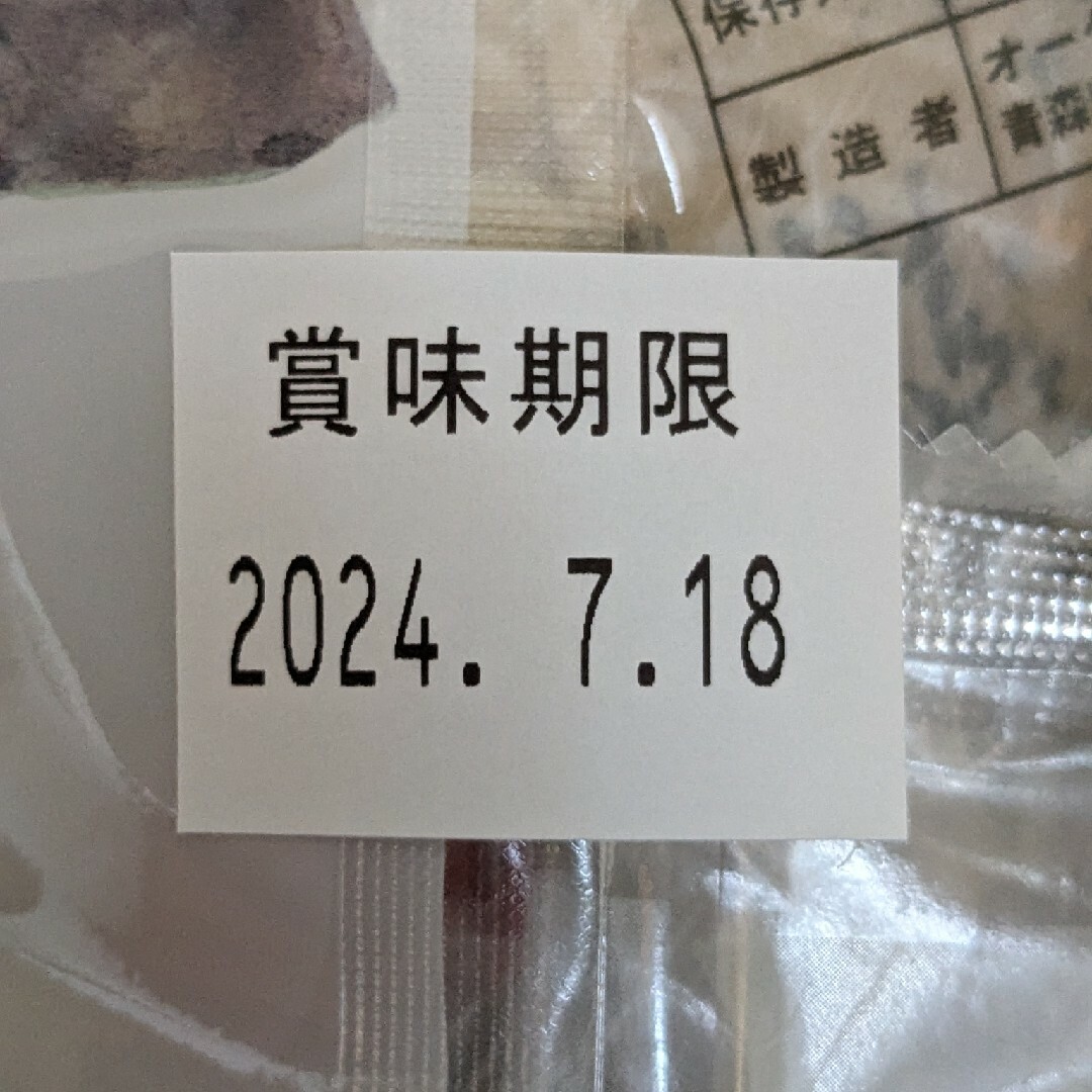 いかせんべい　１袋　１５枚入 食品/飲料/酒の食品(菓子/デザート)の商品写真