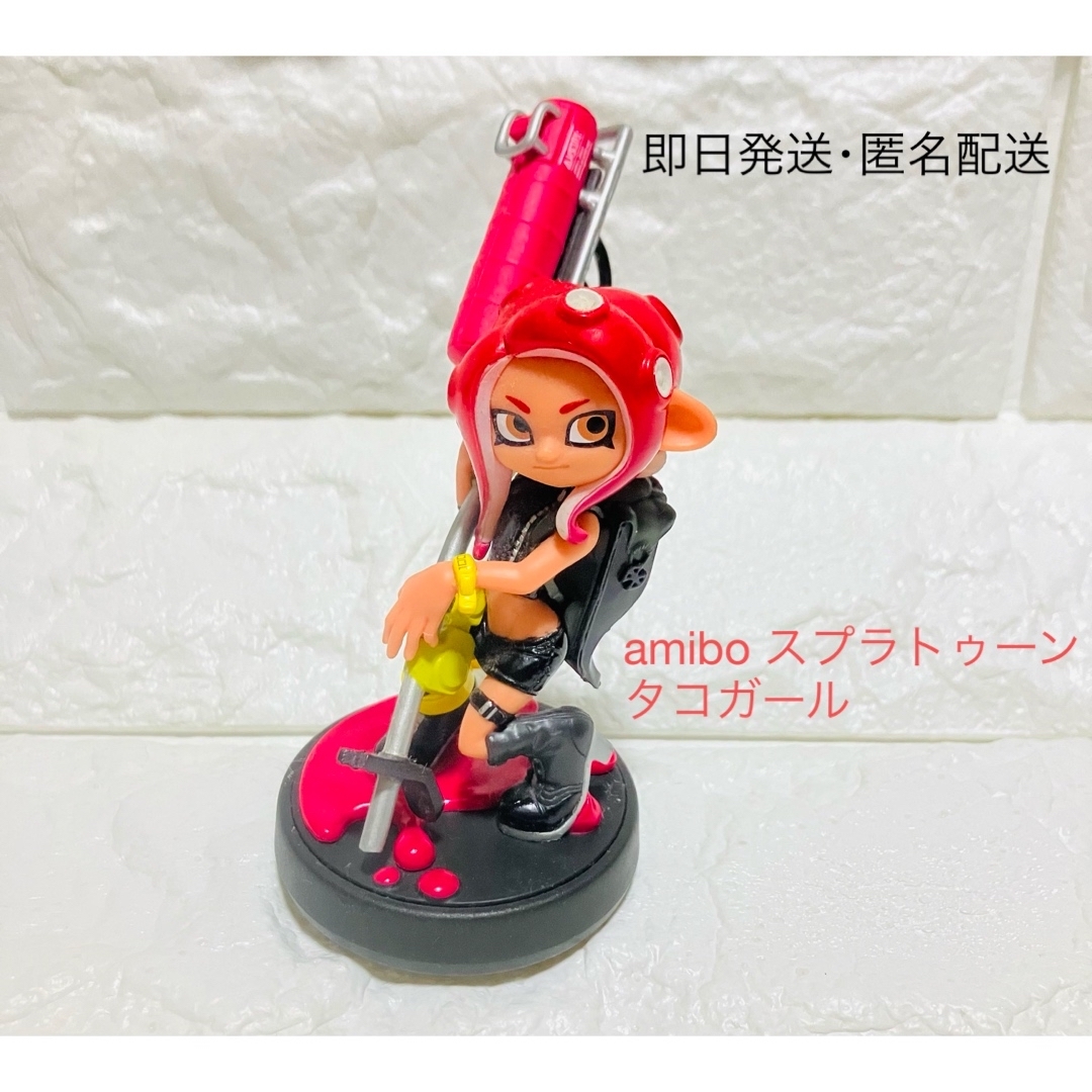 Nintendo Switch(ニンテンドースイッチ)のamibo スプラトゥーン タコガール エンタメ/ホビーのおもちゃ/ぬいぐるみ(キャラクターグッズ)の商品写真