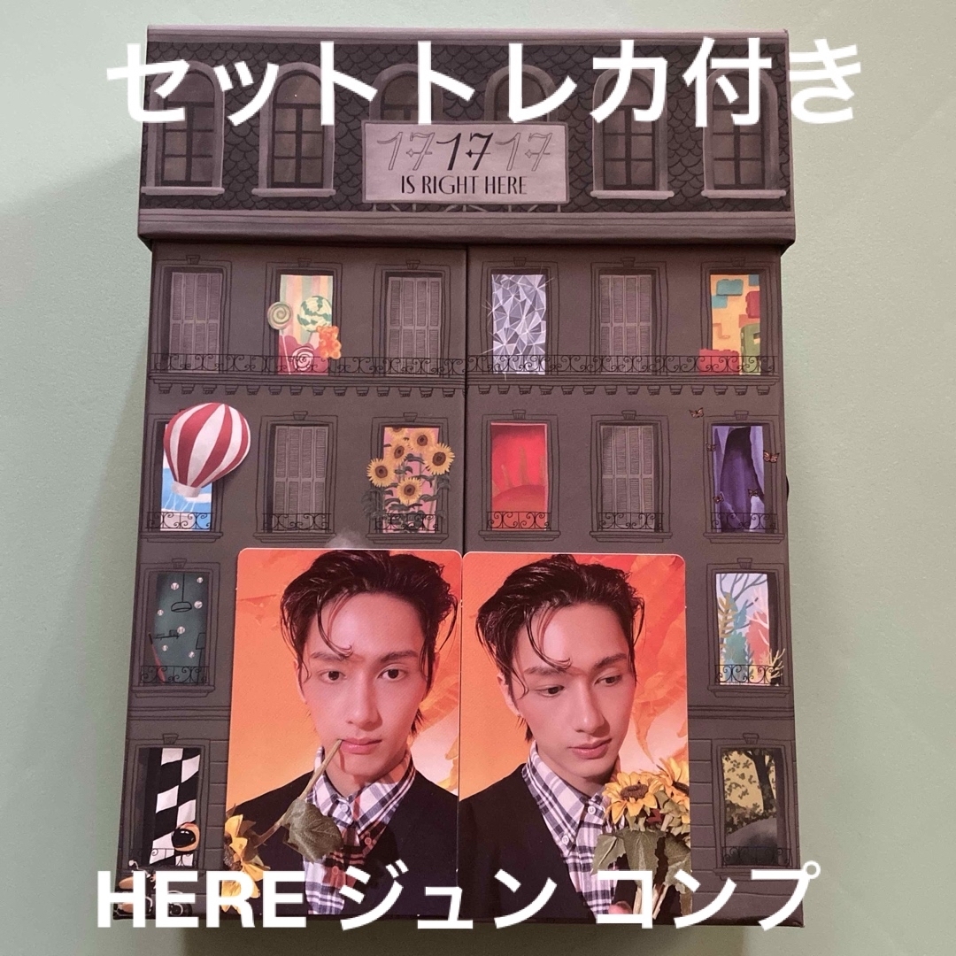 SEVENTEEN HERE トレカ ジュン コンプ エンタメ/ホビーのCD(K-POP/アジア)の商品写真
