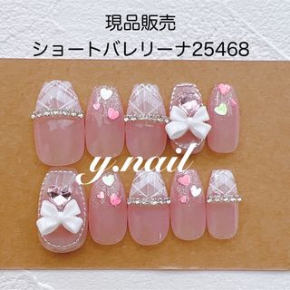 ネイルチップ　現品(つけ爪/ネイルチップ)