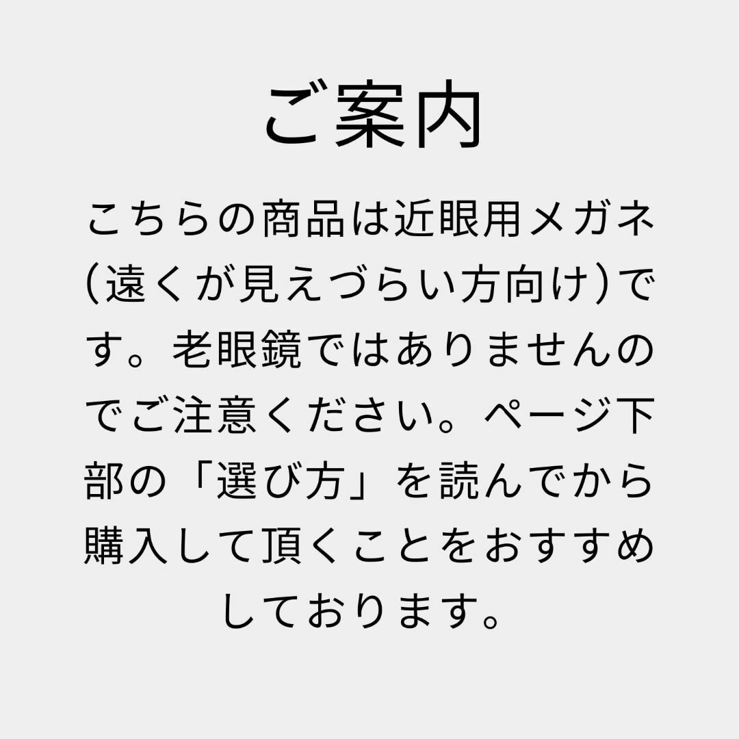 【色: 瞳孔間距離（PD） 62mm】[ゆるり az limited] シンプル コスメ/美容のコスメ/美容 その他(その他)の商品写真