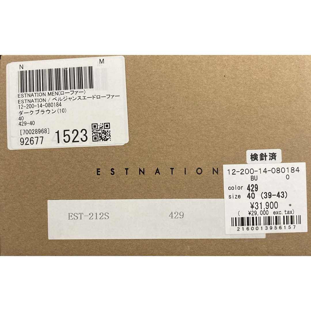 ESTNATION(エストネーション)の新品 定価3.2万円 ESTNATION エストネーション ローファー スエード メンズの靴/シューズ(サンダル)の商品写真