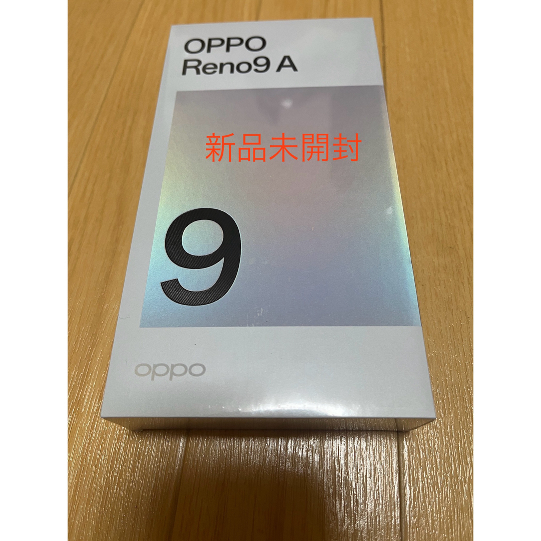 OPPO(オッポ)のoppo reno9a 新品未開封　ムーンホワイト　残債なし スマホ/家電/カメラのスマートフォン/携帯電話(スマートフォン本体)の商品写真