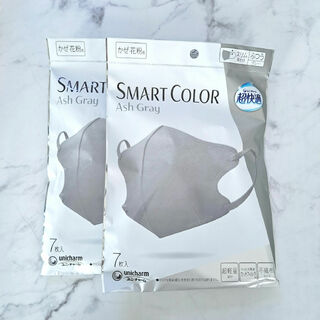 ユニチャーム(Unicharm)の新品2袋　マスク　超快適 SMART COLOR Gray　ふつう 7枚(その他)