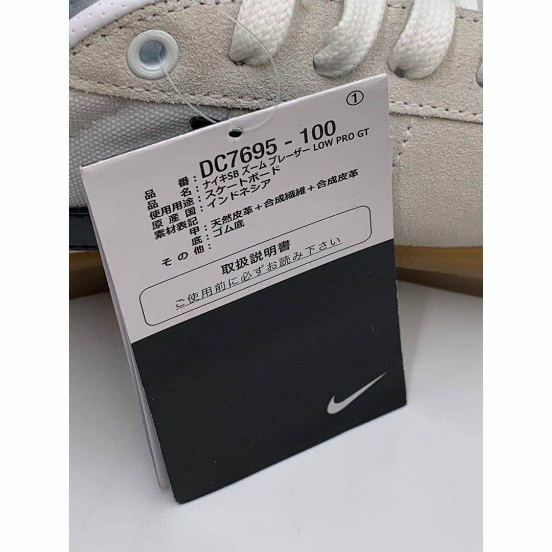 NIKE(ナイキ)の新品/タグ付き●NIKE SB BLAZER LOW PRO GT ナイキ メンズの靴/シューズ(スニーカー)の商品写真