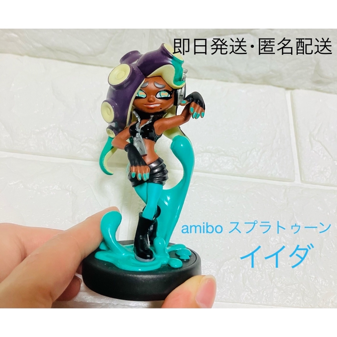 Nintendo Switch(ニンテンドースイッチ)のamibo スプラトゥーン イイダ エンタメ/ホビーのおもちゃ/ぬいぐるみ(キャラクターグッズ)の商品写真