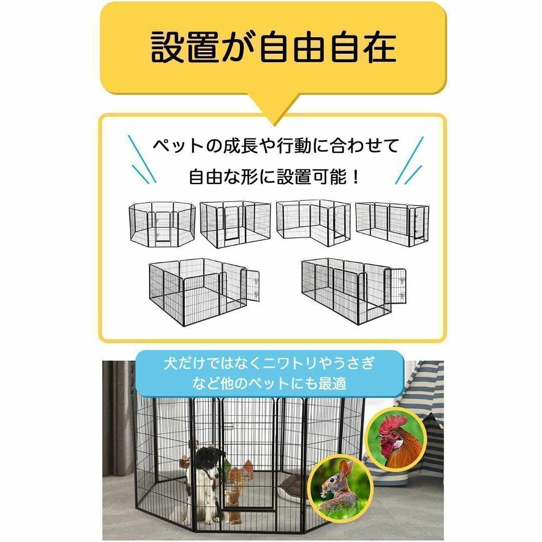 ペット フェンス 折り畳み式 ドッグラン ゲージ（80×80cm）防水シート付き その他のペット用品(犬)の商品写真
