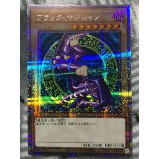 遊戯王 ブラックマジシャン クォーター 25th