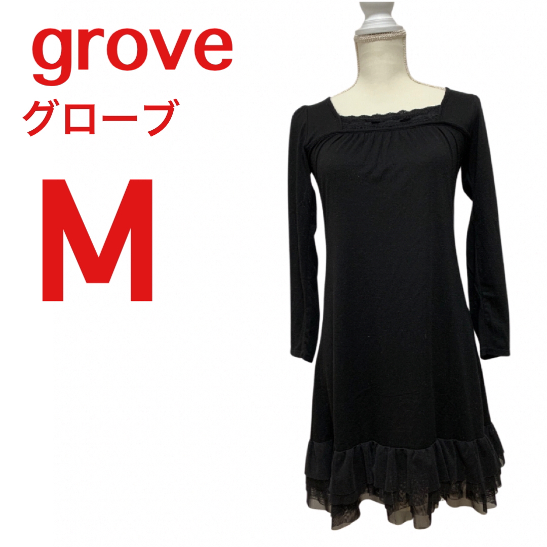 grove(グローブ)のgrove ☆長袖ひざ丈ワンピース☆裾フリル3枚重ね☆スクエアカット刺繍レース レディースのワンピース(ひざ丈ワンピース)の商品写真