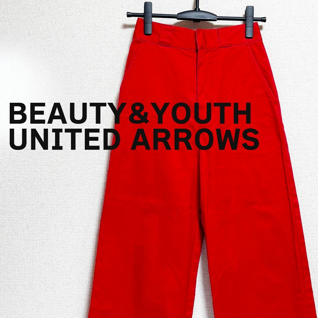 BEAUTY&YOUTH UNITED ARROWS(ビューティアンドユースユナイテッドアローズ)のH beauty&youth UNITED ARROWS パンツ　赤　ストレート レディースのパンツ(カジュアルパンツ)の商品写真