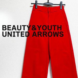 ビューティアンドユースユナイテッドアローズ(BEAUTY&YOUTH UNITED ARROWS)のH beauty&youth UNITED ARROWS パンツ　赤　ストレート(カジュアルパンツ)