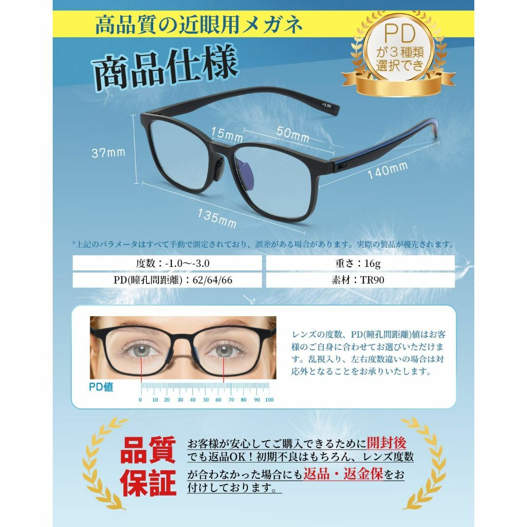 [CEETOL] メガネ 度あり 度付き眼鏡 度入り 近視メガネ 近眼 眼鏡 メ コスメ/美容のコスメ/美容 その他(その他)の商品写真