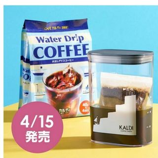 カルディ(KALDI)の【新品未使用品】カルディ　KALDI　ピッチャー&水出しアイスコーヒーセット(コーヒー)