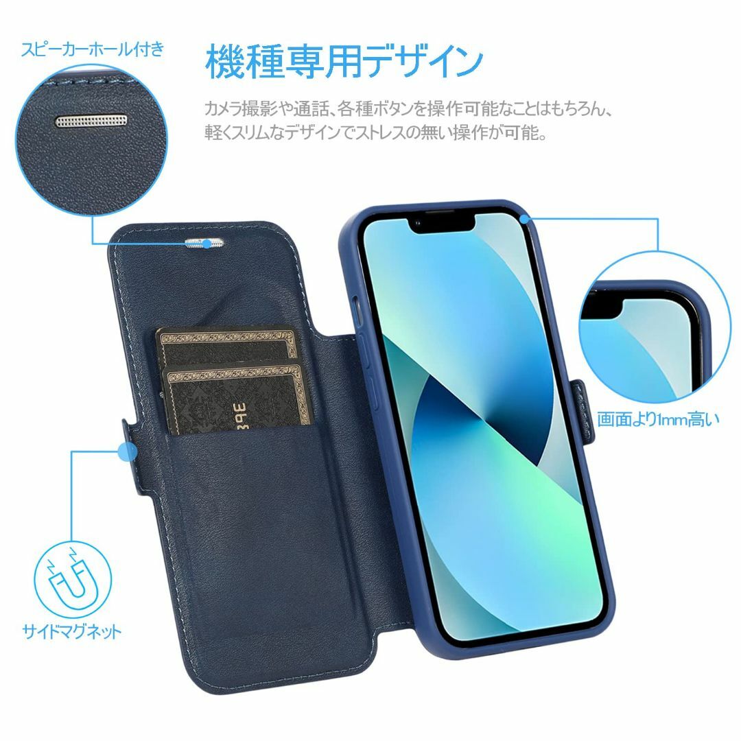 【サイズ:iPhone15_色:ブルー】iPhone15 ケース 手帳型 iPh スマホ/家電/カメラのスマホアクセサリー(その他)の商品写真