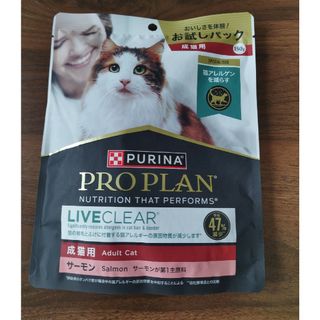 ピュリナ プロプラン リブクリア  成猫用 サーモン お試しパック 150g(猫)