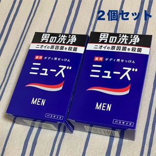 レキットベンキーザー(Reckitt Benckiser)のミューズメン 薬用せっけん135g×2個 男の洗浄 ボディソープ 固形石鹸 殺菌(ボディソープ/石鹸)