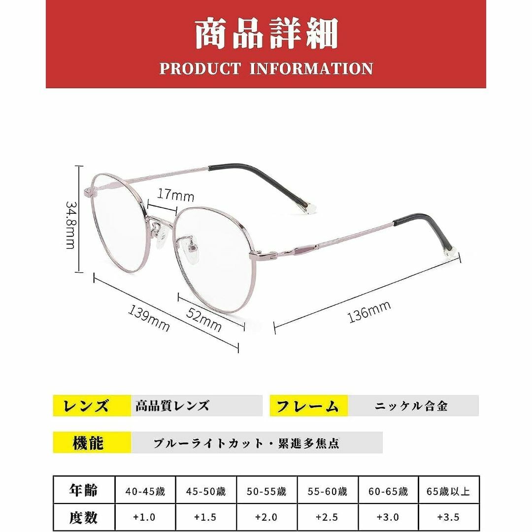 [CEETOL] 老眼鏡 レディース 知的な印象 遠近両用メガネ エレガント 累 コスメ/美容のコスメ/美容 その他(その他)の商品写真