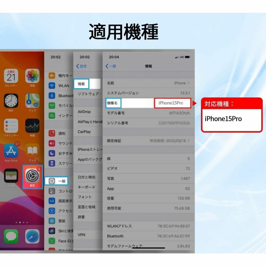 【サイズ:iPhone15pro】【2枚/覗き見防止】iPhone15pro用  スマホ/家電/カメラのスマホアクセサリー(その他)の商品写真